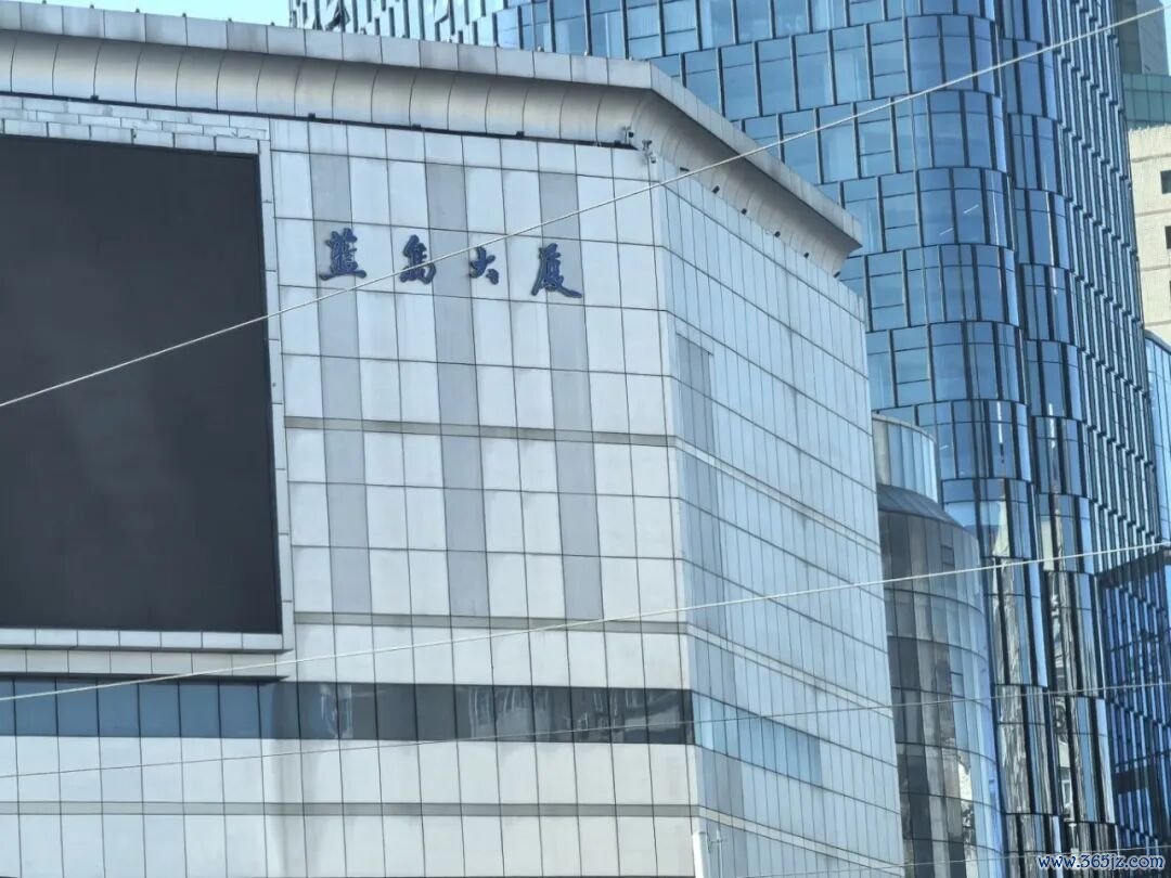 北京商报小编近日发现，蓝岛大厦门口已贴出夺目海报：2026年6月1日起，蓝岛大厦将全面歇业升级变调。